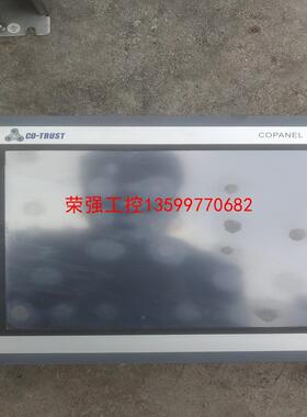 【荣强工控】合信触摸屏CTS6 T10-CH020