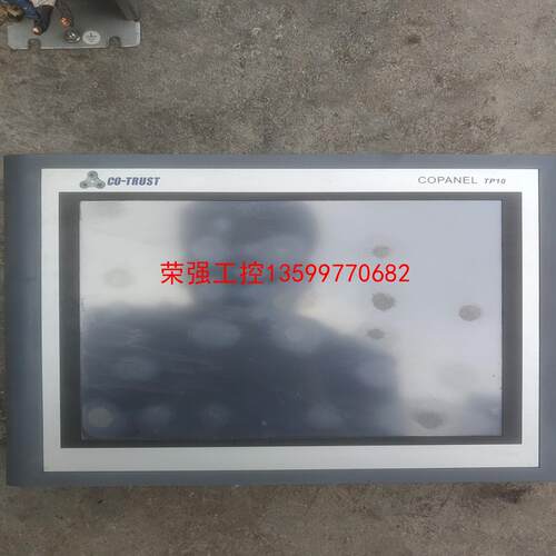 【荣强工控】合信触摸屏CTS6 T10-CH020