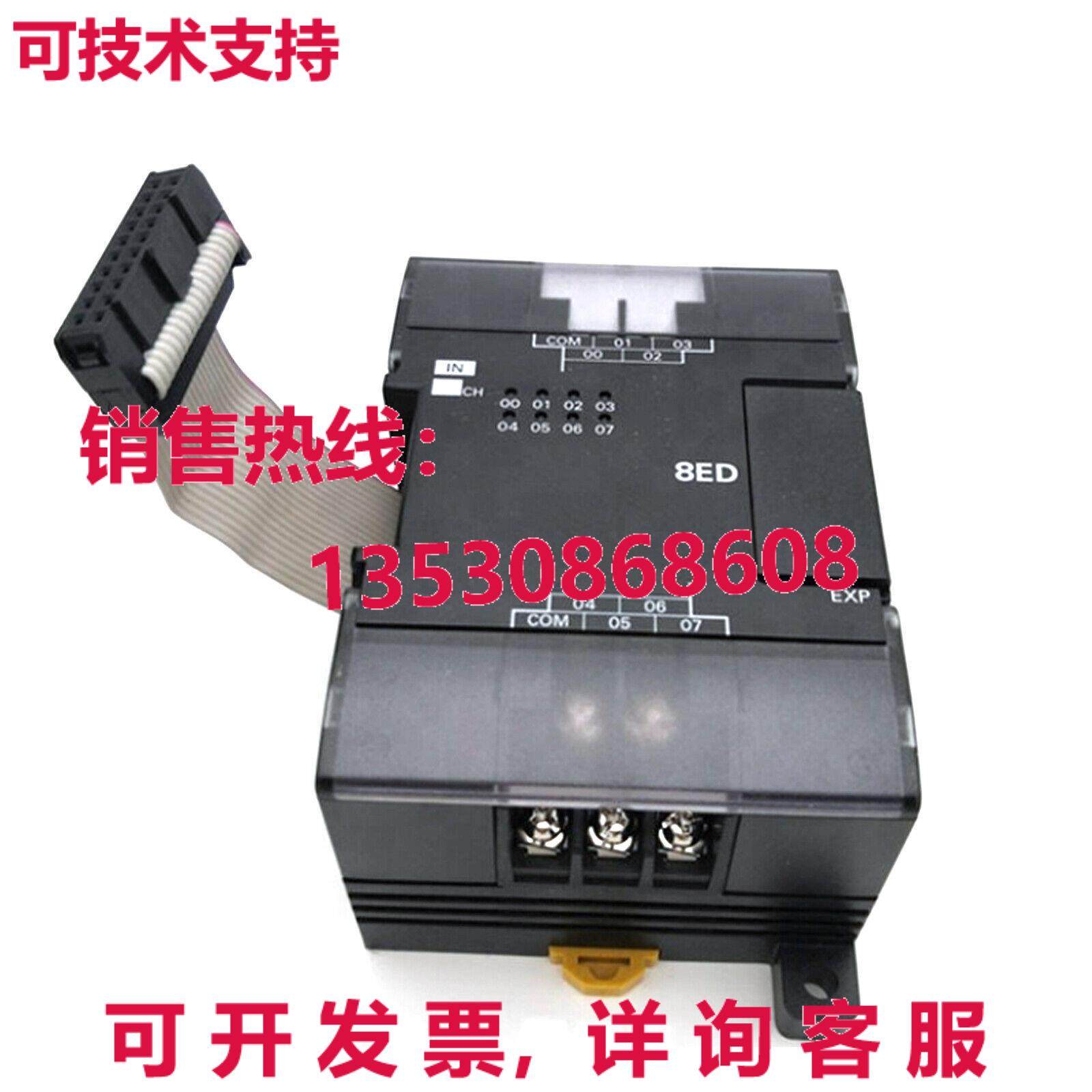 原装供应CP1W-8ED CP1W8ED替换 CPM1A-8ED单元