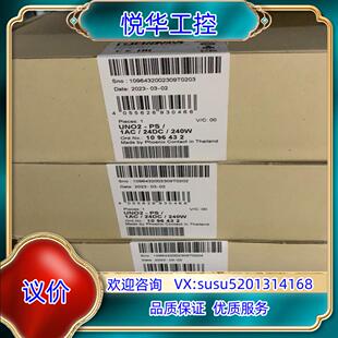 菲尼克斯电源1096432议价