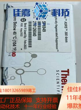赛默飞离子色谱阴离子抑制器阴货号SP6949ASRS30