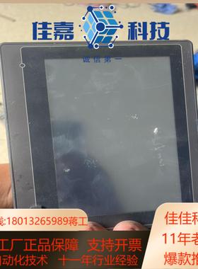 PanelMaster 触摸屏HQ-2070-WUT4B-F