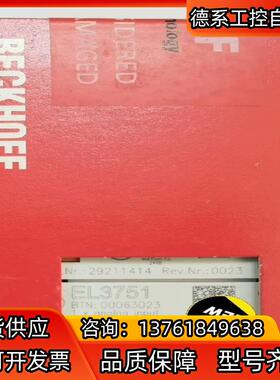 EL3681 EL6021 EL3351 EL3751 be