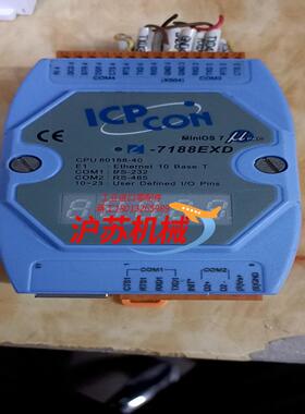 ICP CON模块 CPU80188-40,7188EXD