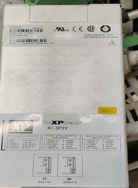 [德峰]拆机fleXPower电源X7-3P3Y，实物拍摄，功能正常