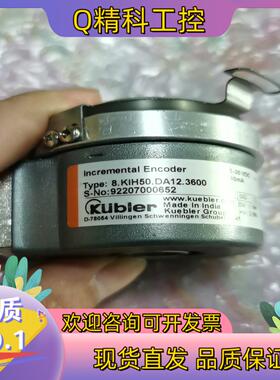 现货KUBLER编码器8.KIH50.DA12.3600