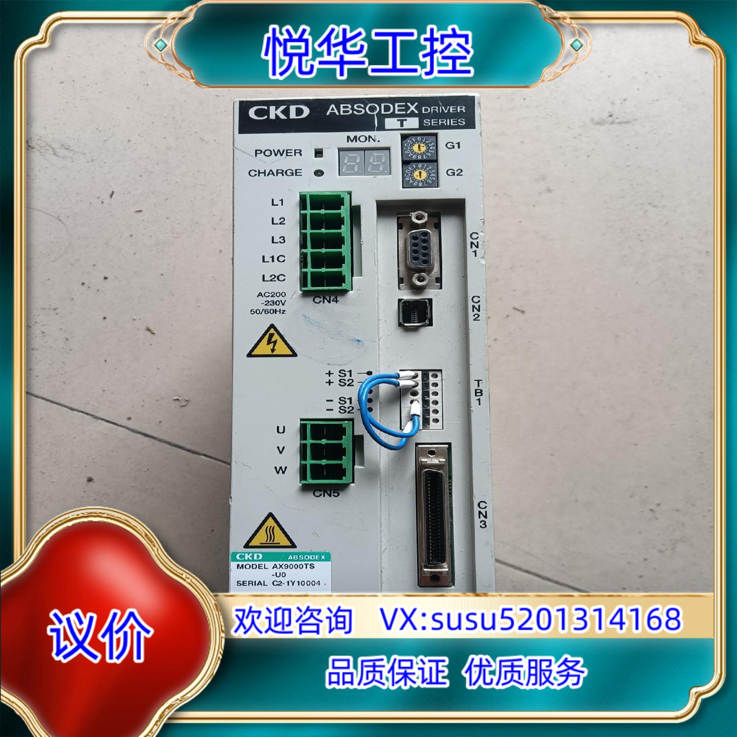 原装AX9000TS-U0 CKD伺服驱动器议价