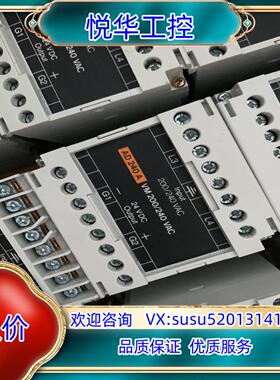 梅兰 电流继电器 AD 240A VM 200240议价