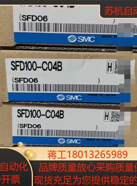 smc   SFD100-C04B4个