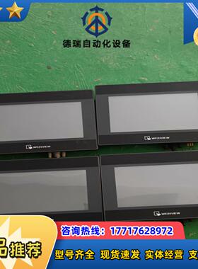 威纶触摸屏MT6070IQ MT6070IH议价