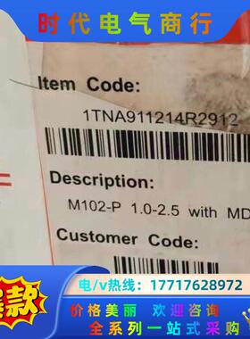 全新ABB马达保护器M102-P电机保护单M102-P 1议价