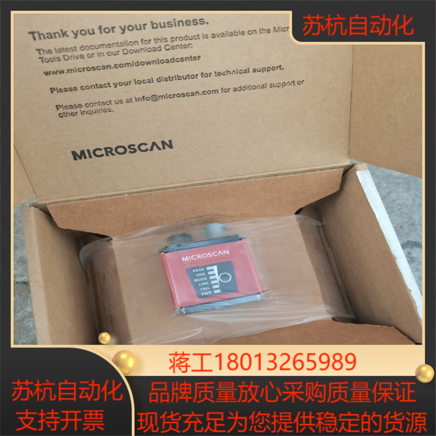 原装迈斯肯MICROSCAN扫码器 ID-40，74