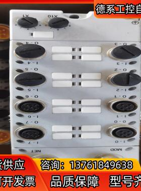 AB罗克韦尔1732D-8I8O1212D分线模块450/