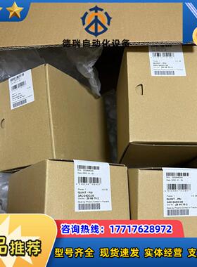 开关电源 QUINT-PS/3AC/24DC/20 1100