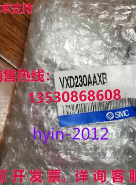 原装供应电磁阀VXD230AAXB