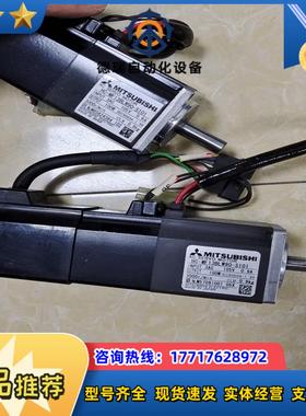 HC-MF13BLW90-S11电机议价