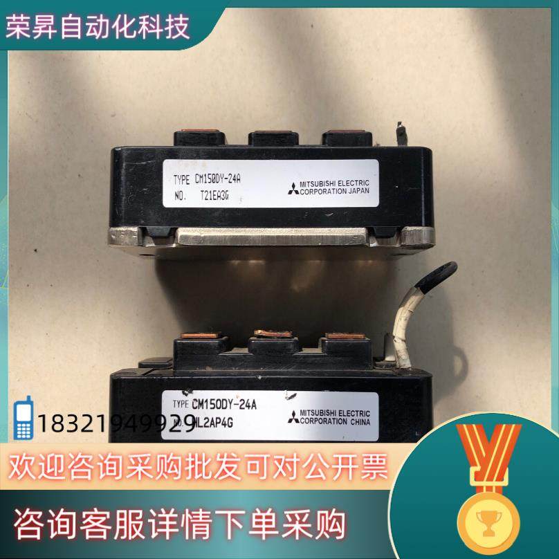 现货CM150DY-24A原装,3C数码配件,其它配件,淘宝优惠券,粉丝福利购,淘宝优惠卷