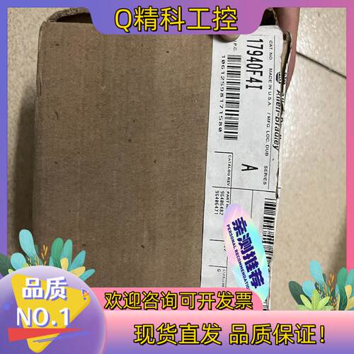 现货罗克韦尔1794-OF4I全新仅拆封仓库放久了有灰尘