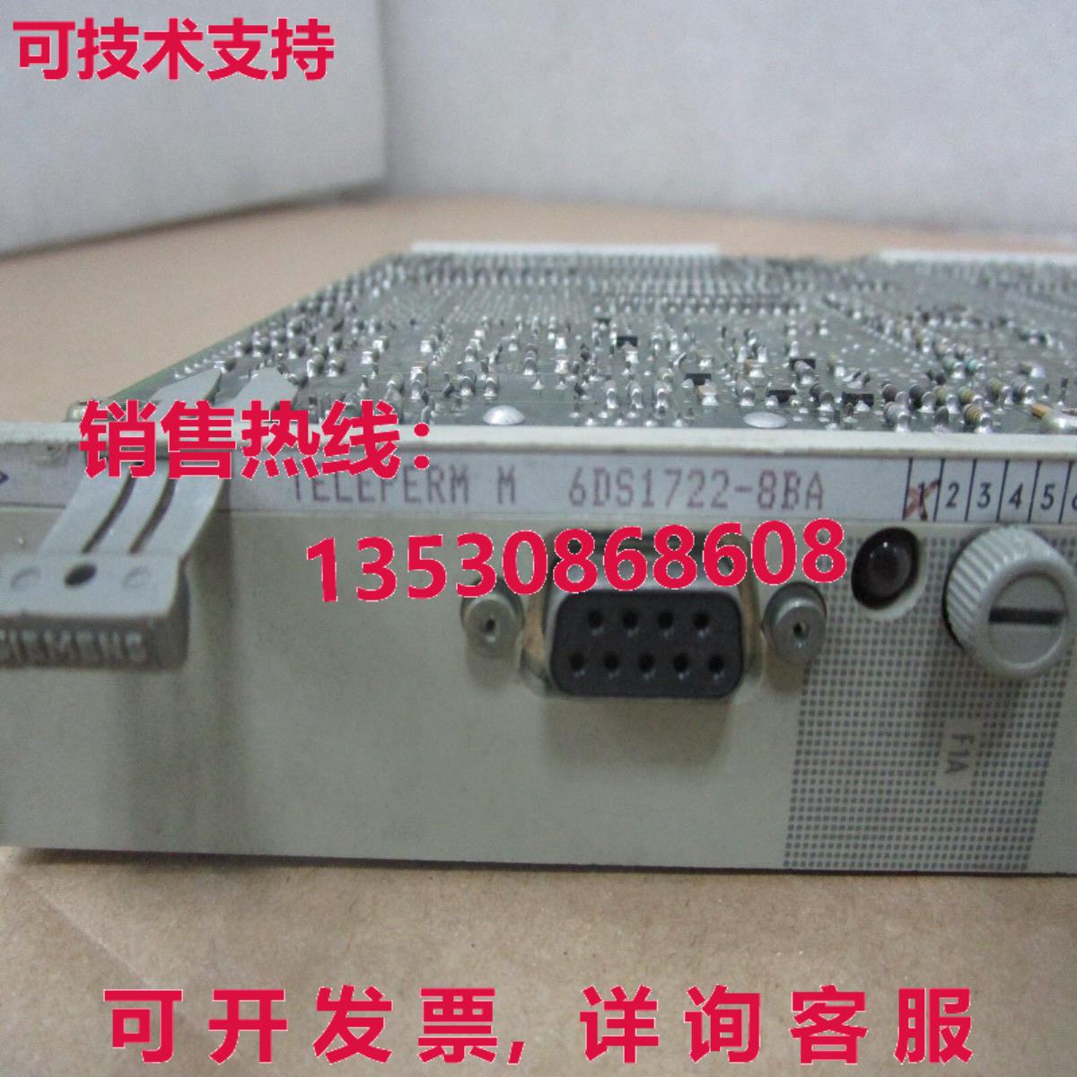 供应原装 Teleperm ME 6DS1722-8BA 6DS1 722-8BA 模拟算术