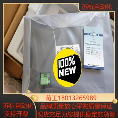 威纶通触摸屏全新MT8106IQ整箱720