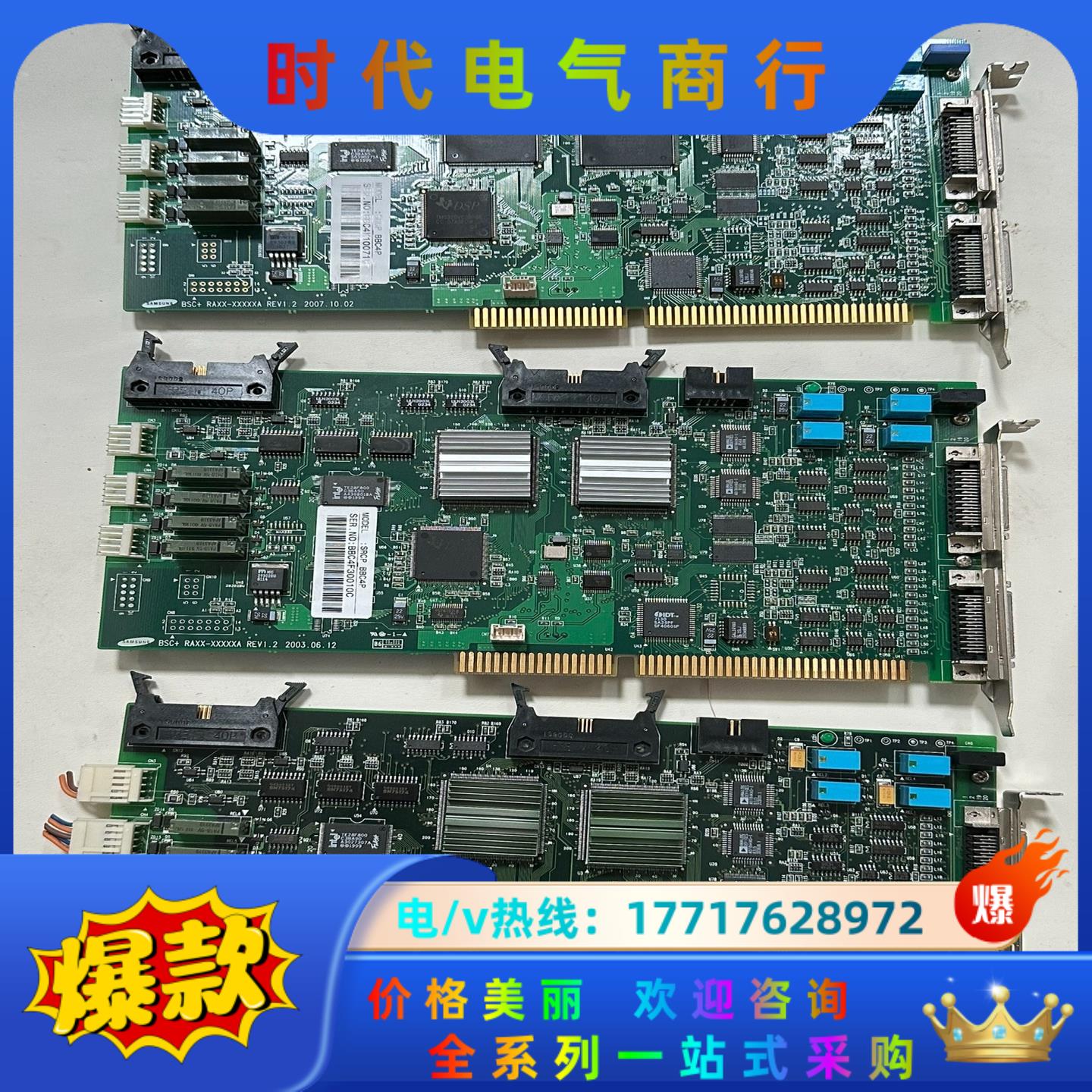 SRCP BBC4P  机器人运动控制卡BSC+ RAXX-议价