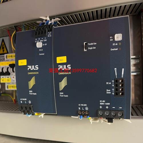 【荣强工控】普尔世 PULS 电源 QS10，20，40各一个