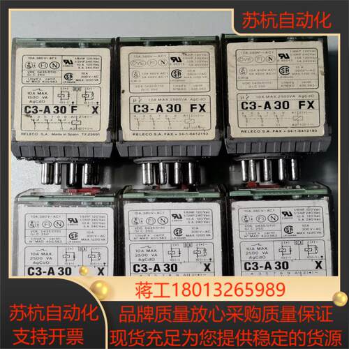 宜科原装继电器C3-A30FX  24VDC/110