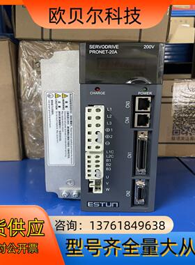 PRONET-04AMG，PRONET-04AMA，PRON