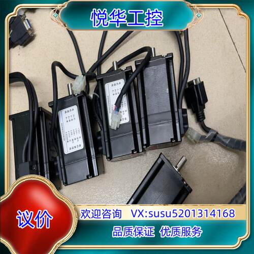 研控闭环步进电机YK257EC76E1议价