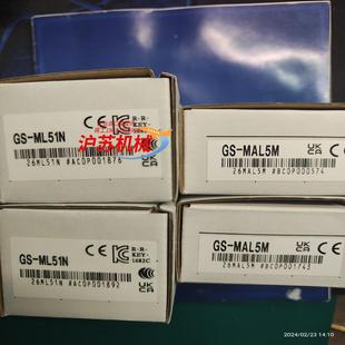 MAL5M ML51N 全新 基恩士安全门锁