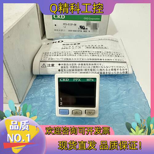 全新CKD数显式压力开关PPX-R10N/P-6M-J全新原