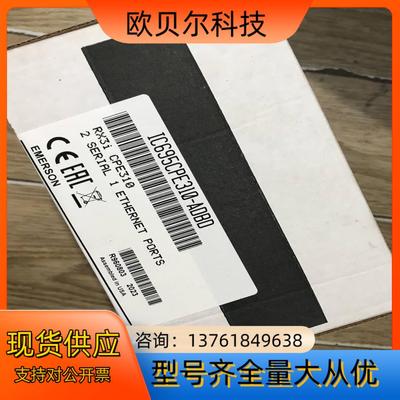 全新 IC695CPE310 工控CPU模块 整套带电源