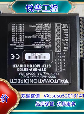 AUTOMATlON电机驱动器STP-DRV-80100议价
