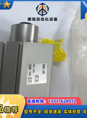 SMC全新原装正品MKB25-20RZ  现货出 3 单议价