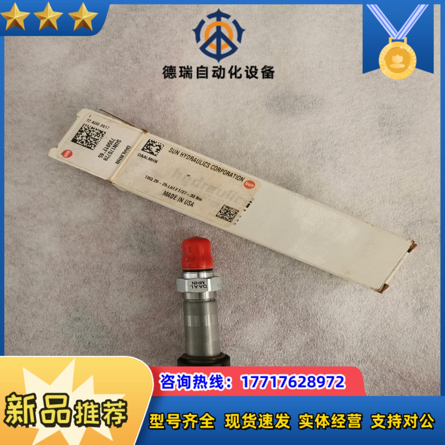 SUN太阳电磁阀，DAAL-XCN，全新正品现货议价