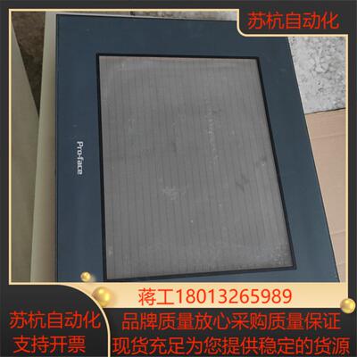 原装GP2500-SC41-24V Proface触摸屏