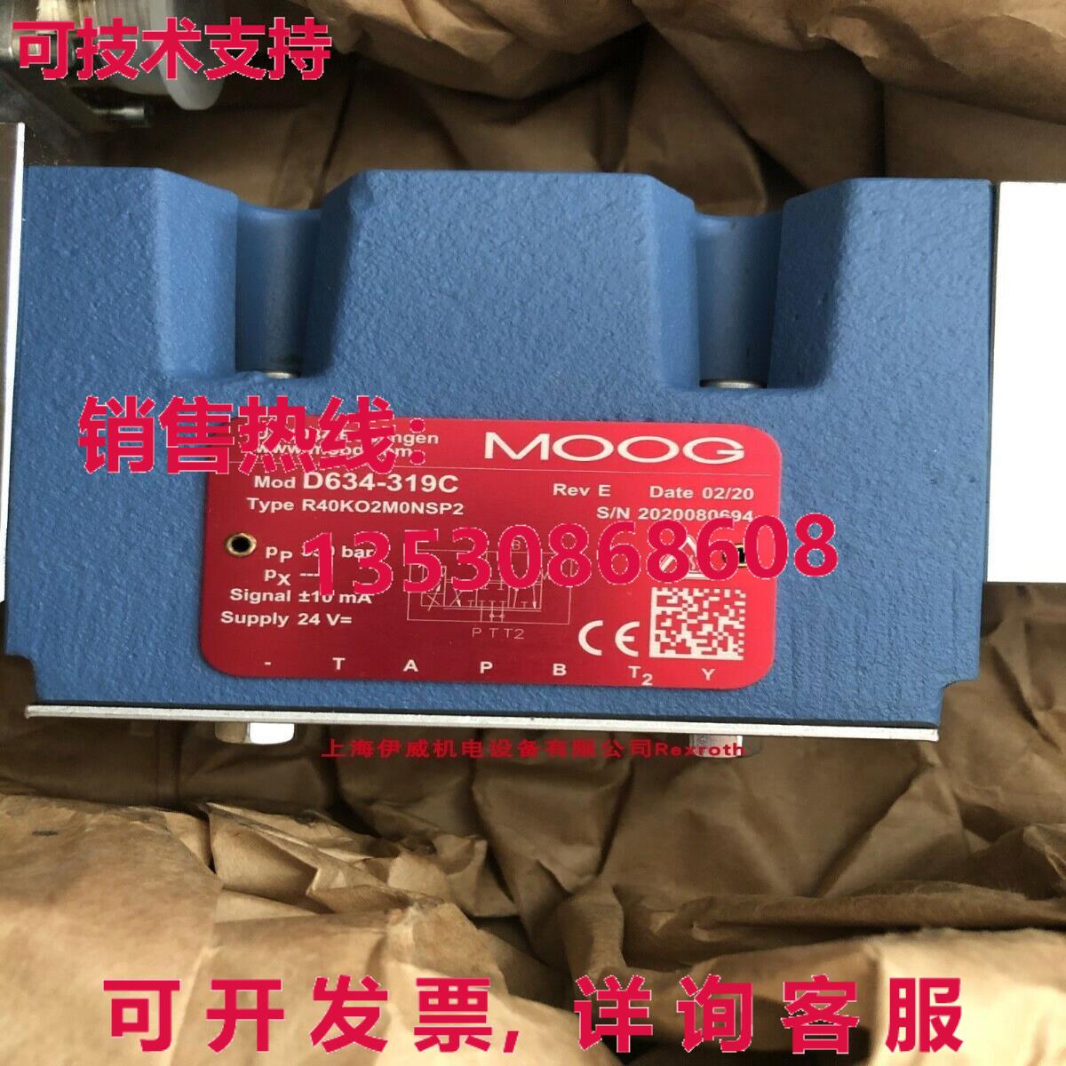 供应原装MOOG D634-319C类型:R40KO2M0NSP2伺服阀门