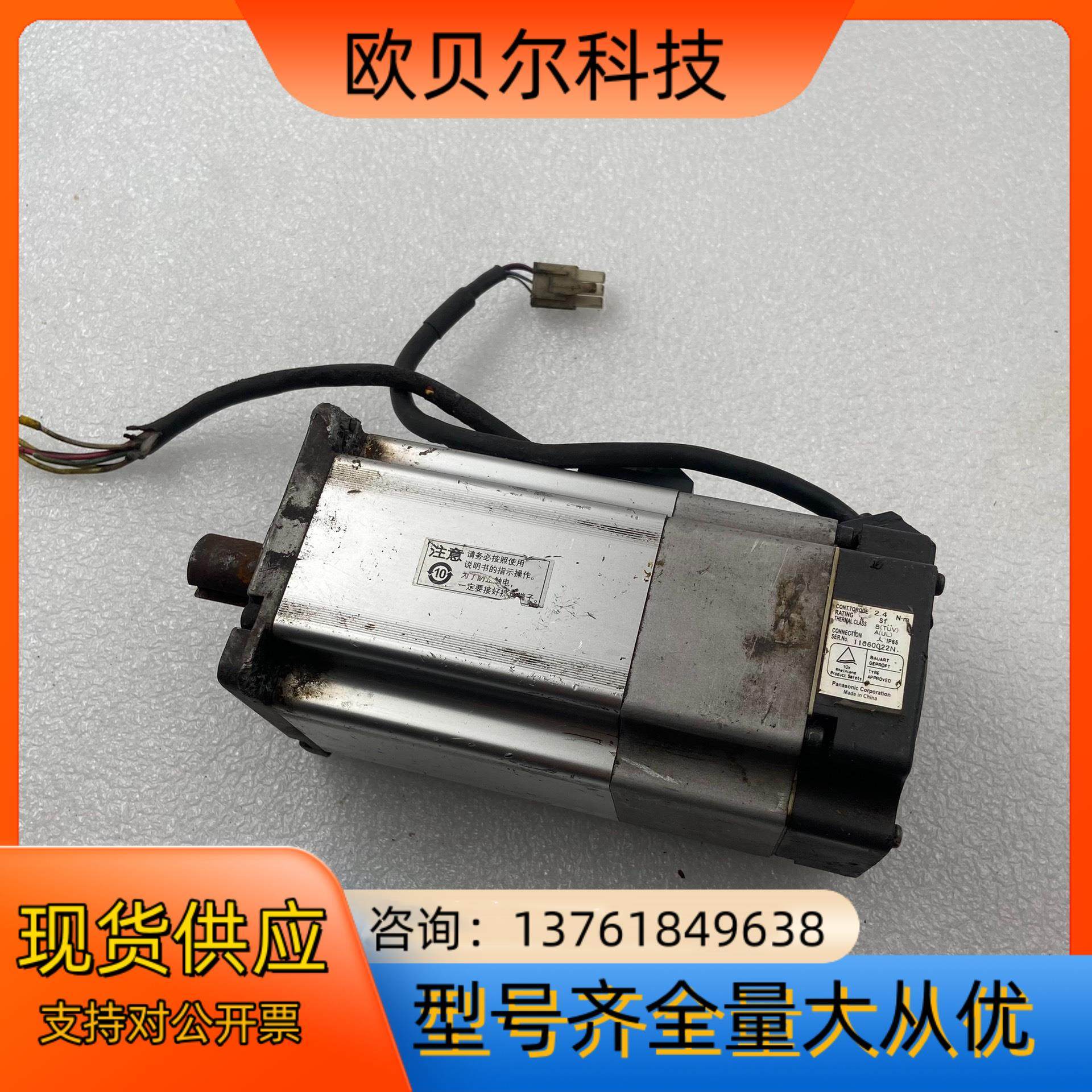 电机，型号，，售出，S25,鲜花速递/花卉仿真/绿植园艺,浇水接口/取水阀/配件,淘宝优惠券,粉丝福利购,淘宝优惠卷