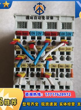 倍福模块KL9528，现货拍摄，有议价