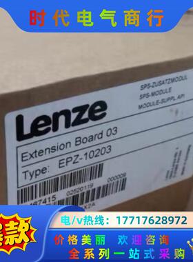 伦茨滤波器EZN3A1500H003全新原装议价