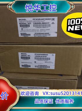 原装普洛菲斯触摸屏PFXGE4401WAD PFXGE4408W议