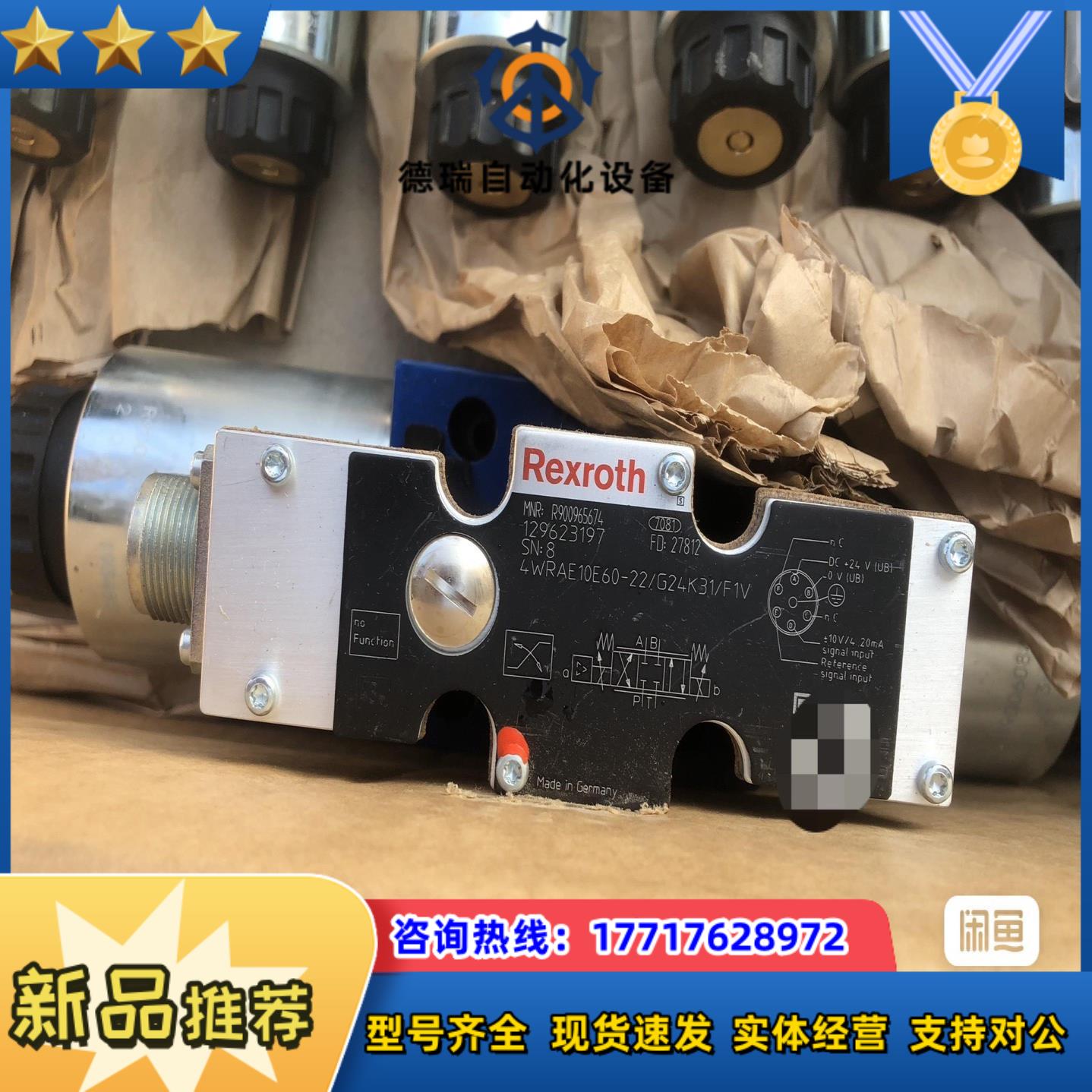 R900965674 4WRAE10E60-2XG24K3议价