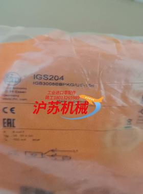 IFM易福门IGS204全新原装正品