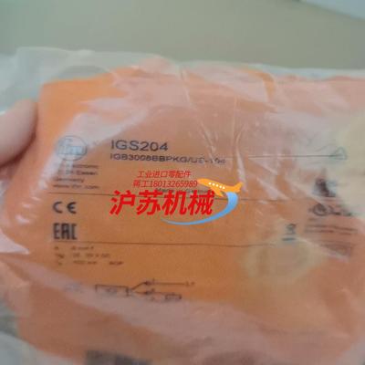 IFM易福门IGS204全新原装正品