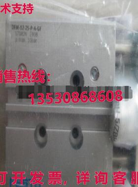 供应原装Festo DFM-12-25-P-A-GF 170826 气缸