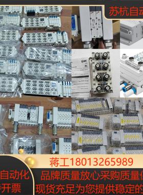 SMC阀岛组EX600系EX245系EX260系EX25议价