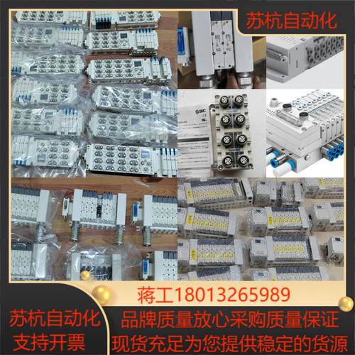 SMC阀岛组EX600系EX245系EX260系EX25议价