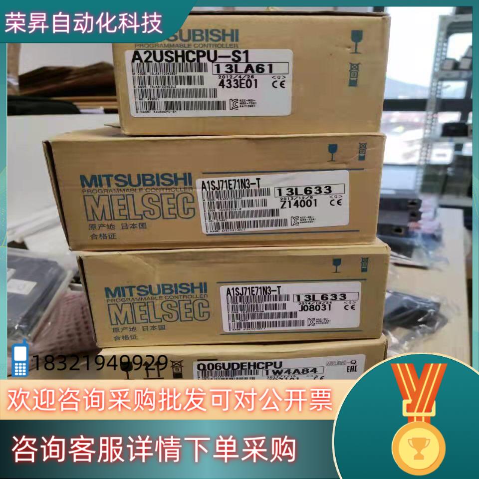 现货A2USHCPU-S1 没有了