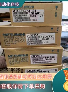 现货A2USHCPU-S1 没有了