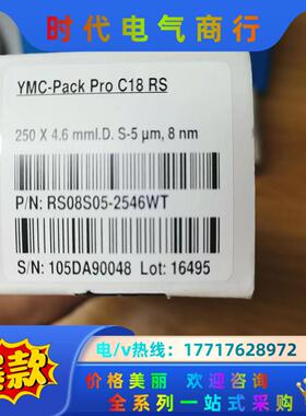 YMC色谱柱-Triart C18 ExRS议价